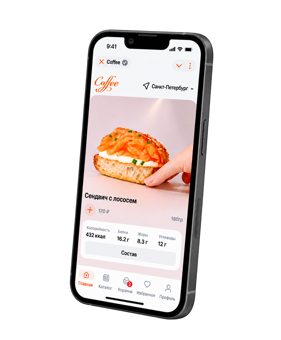 Клиентское Mini App Omniz с каталогом товаров