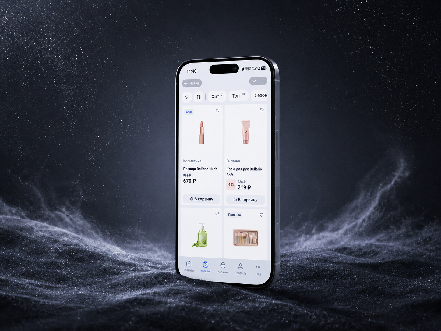 Мокап Mini App: OmniShop
